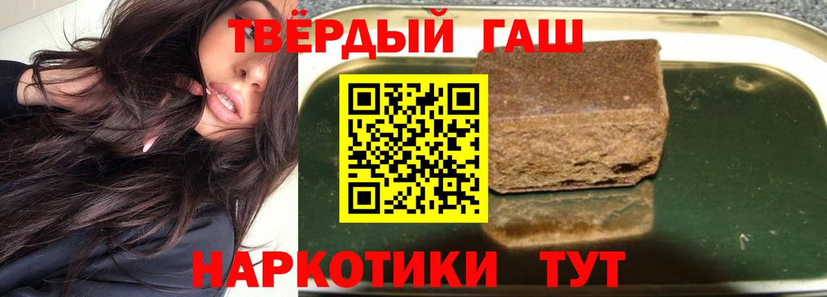 ГАШИШ гарик  ГАШ ice o lator  Вход с VPN  Заволжье 