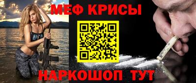 спайс Ликино-Дулёво