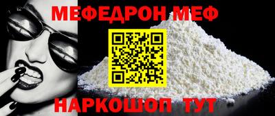 спайс Ликино-Дулёво