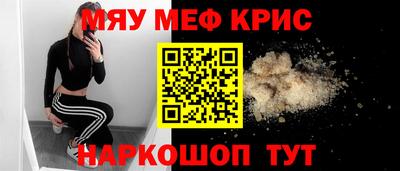 гидра Ливны