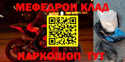 гидра Ливны