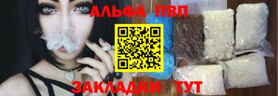 гидра Ливны