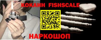 гидра Ливны