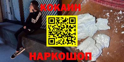 дистиллят марихуана Лесосибирск