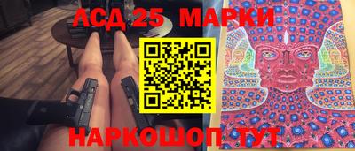 спайс Ликино-Дулёво