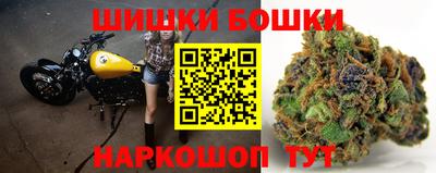 гидра Ливны
