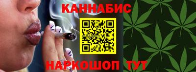 гидра Ливны
