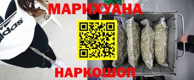спайс Ликино-Дулёво