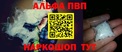 спайс Ликино-Дулёво