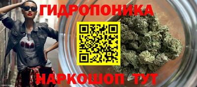 спайс Ликино-Дулёво