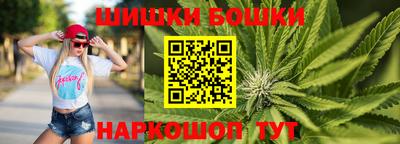 спайс Ликино-Дулёво