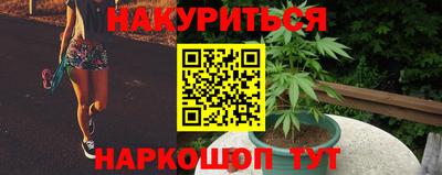 спайс Ликино-Дулёво