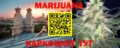 дистиллят марихуана Лесосибирск