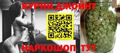 гидра Ливны