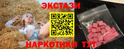 гидра Ливны