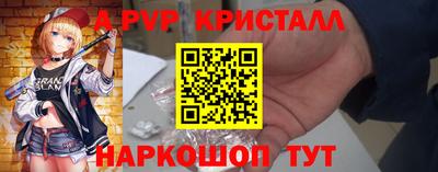 спайс Ликино-Дулёво