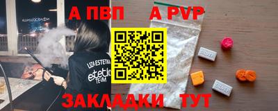 спайс Ликино-Дулёво
