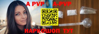 гидра Ливны