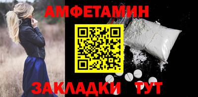 гидра Ливны