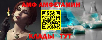 спайс Ликино-Дулёво