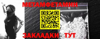 гидра Ливны