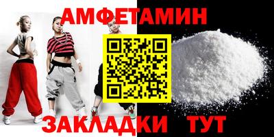 гидра Ливны