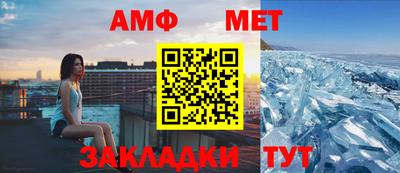 гидра Ливны
