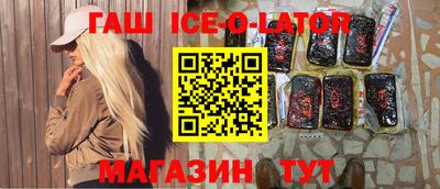 гидра Ливны
