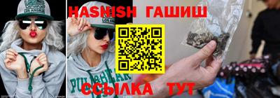 гидра Ливны