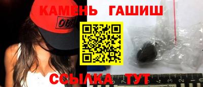 гидра Ливны