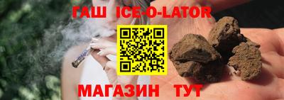 спайс Ликино-Дулёво