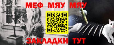 спайс Ликино-Дулёво