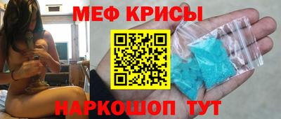 спайс Ликино-Дулёво