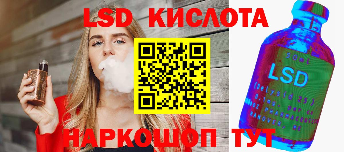 Заволжье  ЛСД экстази ecstasy  Вход с VPN 