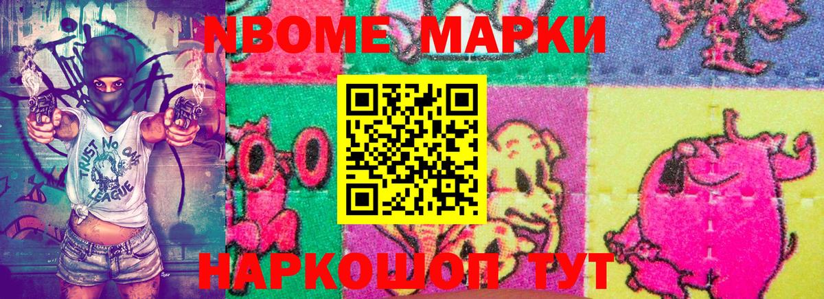 Меф мяу мяу Заволжье