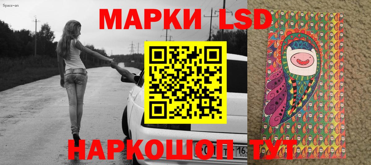 Марки N-bome  Вход с VPN  Заволжье  Марки N-bome 1,8мг 