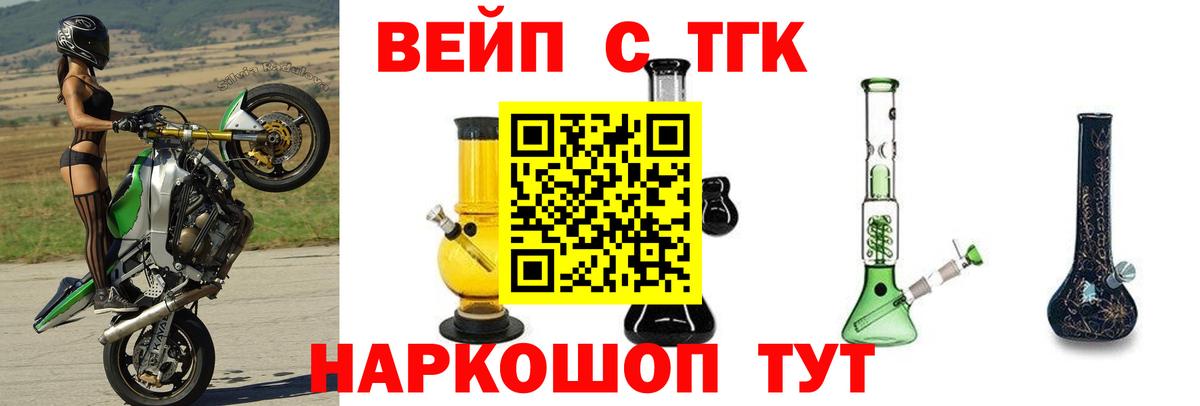 ТГК гашишное масло Заволжье